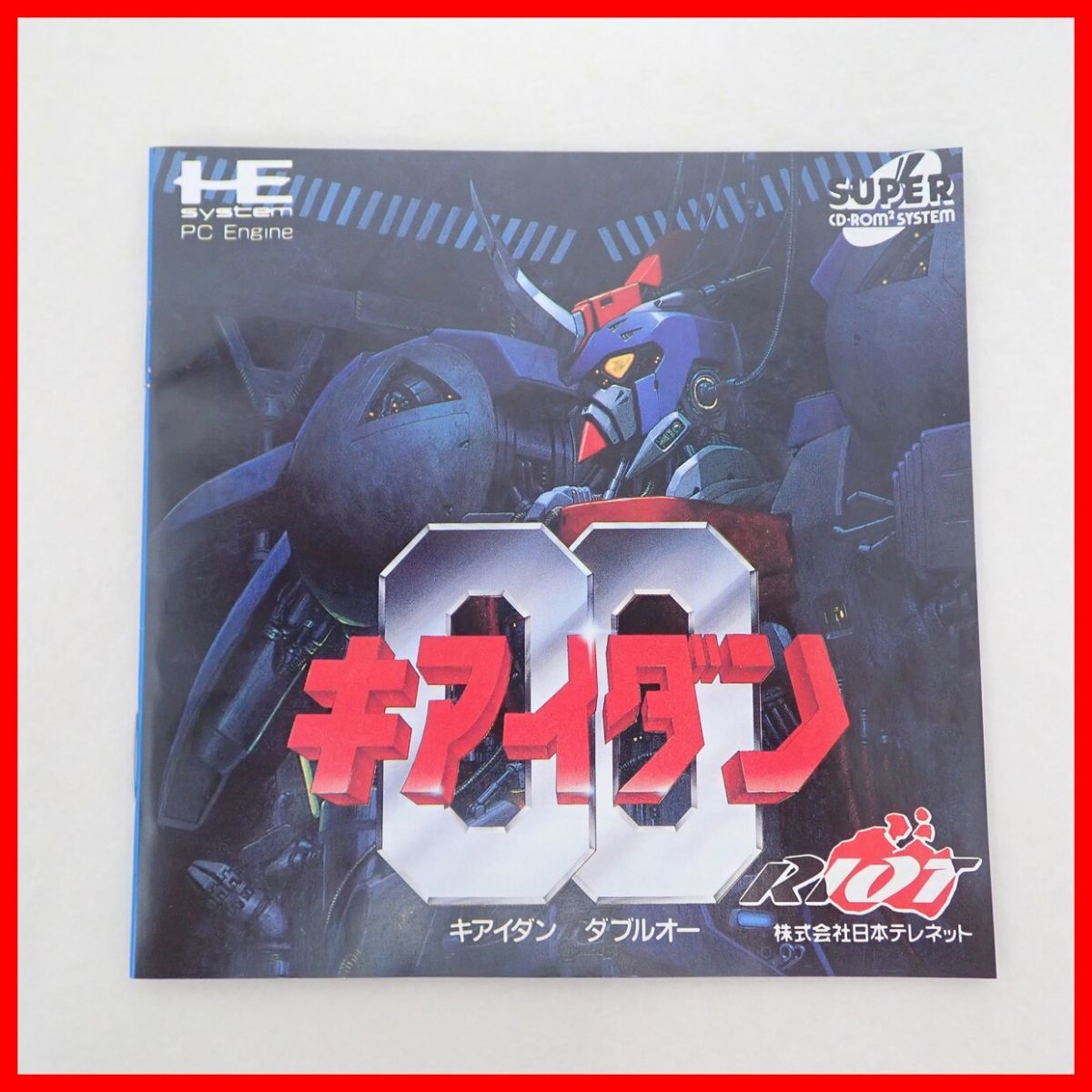 無料配達 キアイダン キアイダン00 CD-ROM2 SUPER PCエンジン PCE