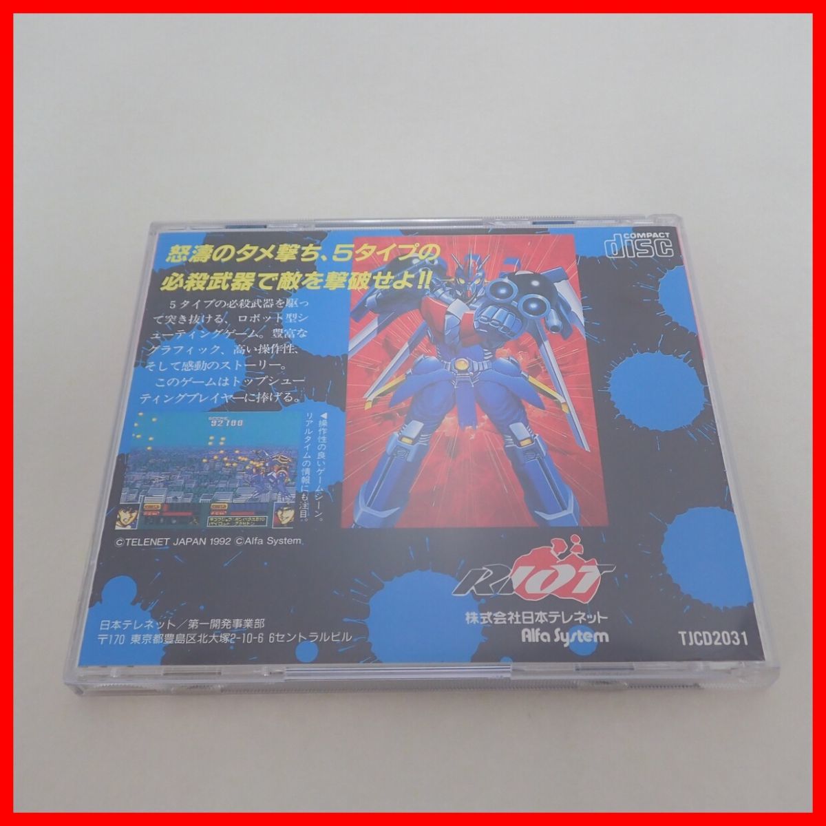 無料配達 キアイダン キアイダン00 CD-ROM2 SUPER PCエンジン PCE