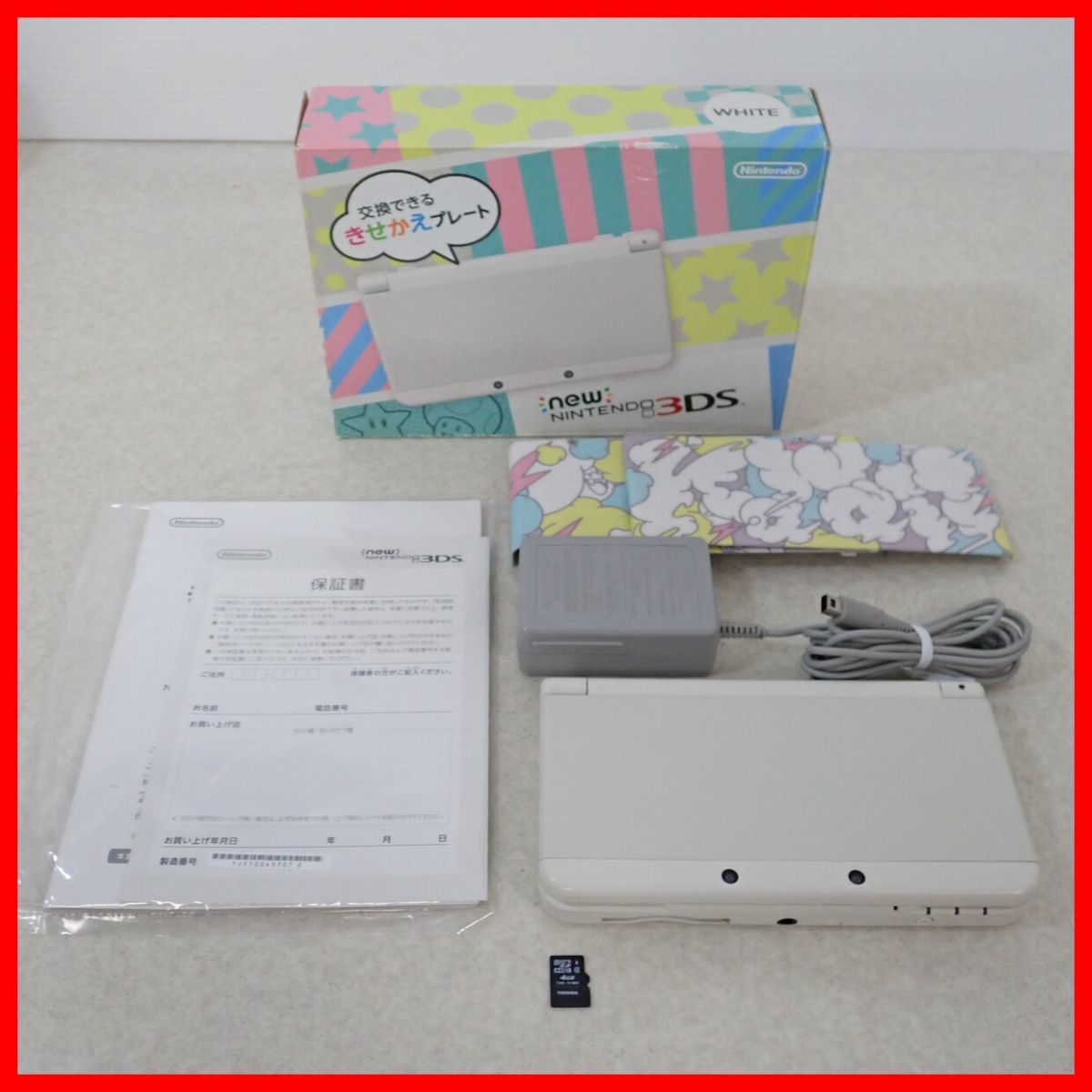 □動作品 Newニンテンドー3DS ホワイト 本体 KTR-001 Nintendo 任天堂 箱説付【10