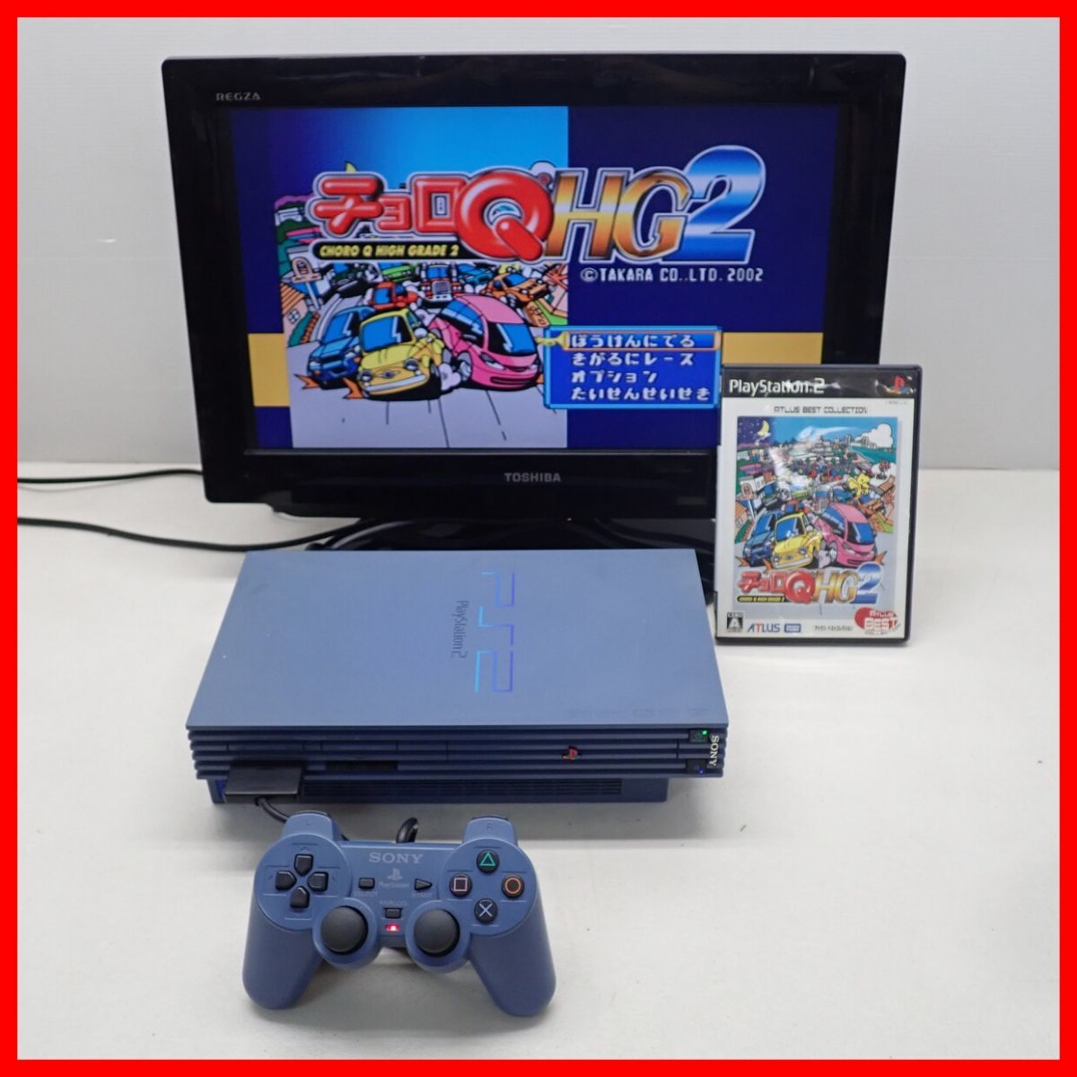 動作品 PS2 プレステ2 本体 SCPH-39000 TB トイズ・ブルー + チョロQ HG2 アトラス・ベストコレクション まとめてセット SONY ソニー【20_画像1