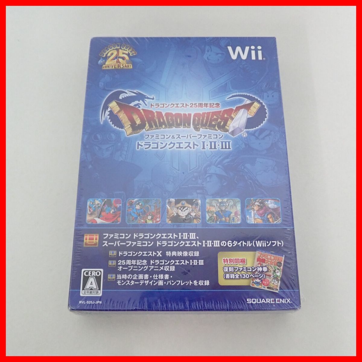 ☆未開封 Wii ドラゴンクエスト25周年記念 ファミコン&スーパーファミコン ドラゴンクエスト I・II・III SQUARE ENIX 【10_画像1