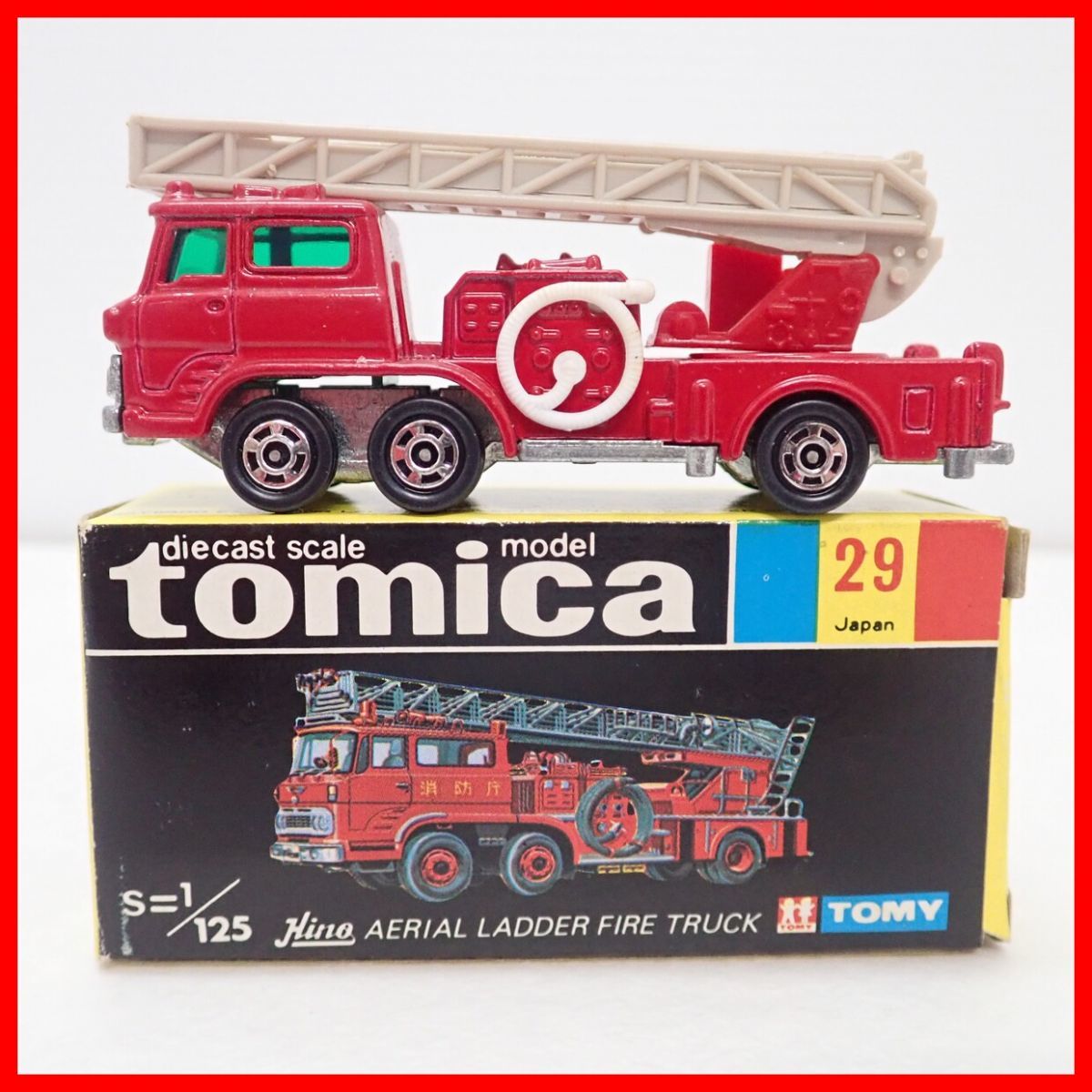 ☆トミカ 日本製 No.29 日野 ハシゴ 消防車 黒箱 トミー TOMICA TOMY Hino AERIAL LADDER FIRE TRUCK【10_画像1