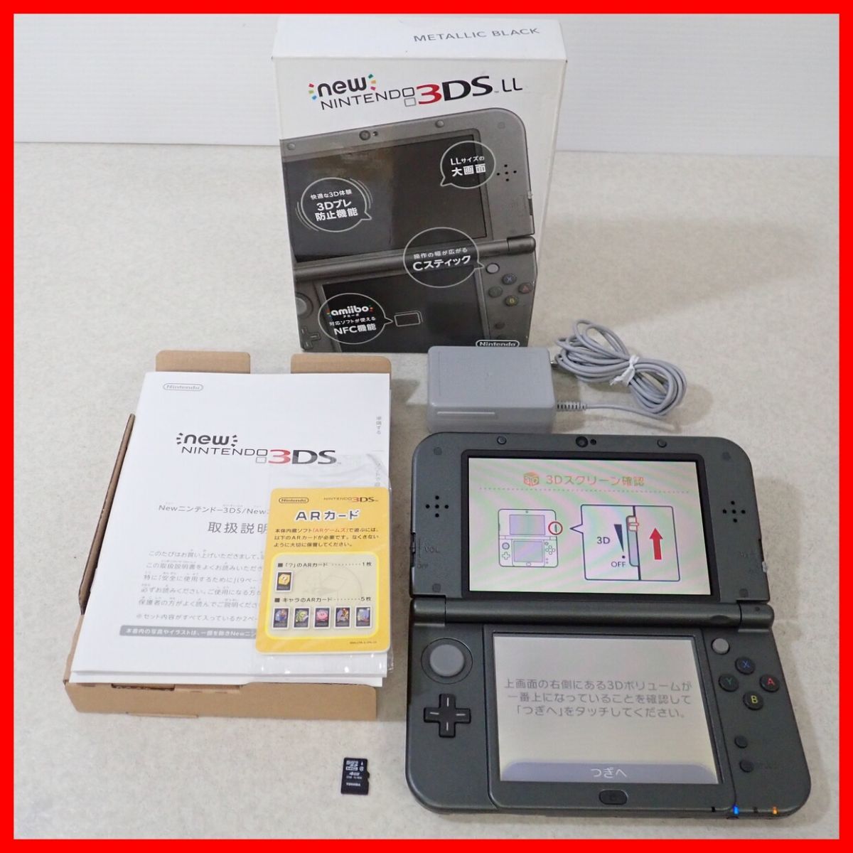 箱付き】new Nintendo 3DS LL本体 METALLICBLACK-