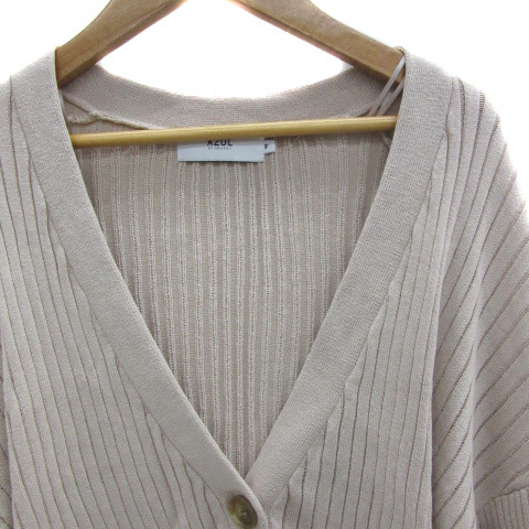  azur bai Moussy AZUL by moussy rib knitted cardigan V neck short plain F beige /YS17 lady's 