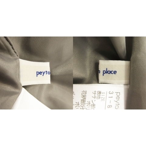  Payton Place PEYTON PLACE юбка flair длинный переключатель необычность материалы атлас bell спальное место цветочный принт 9 чай Brown /AO21 * женский 