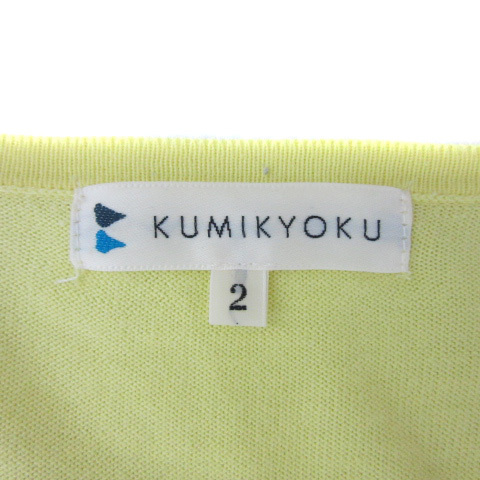 k Miki .k Kumikyoku KUMIKYOKU вязаный кардиган раунд шея одноцветный 2 желтый цвет желтый /YS6 женский 