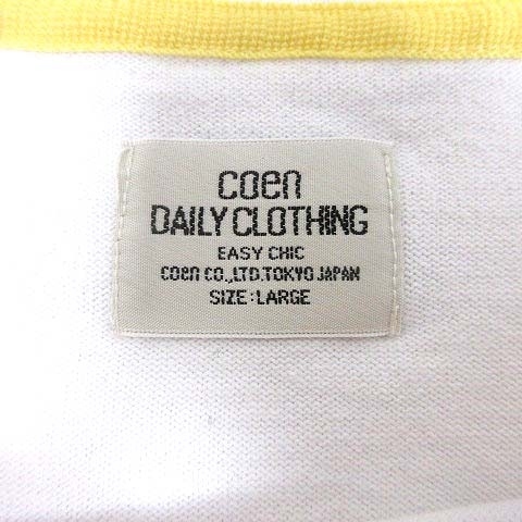 コーエン coen DAILY CLOTHING Tシャツ カットソー ボートネック ボーダー 長袖 L 白 ホワイト 紺 ネイビー /YK ■MO メンズ_画像6