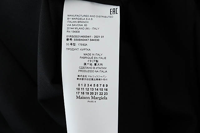 メゾンマルジェラ Maison Margiela 21SS NO Collar Jacket ノーカラー テーラード ジャケット ブレザー S44330 50 黒 ブラック 231017 メンの画像6