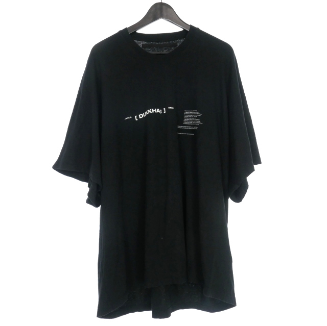 GINGER掲載商品】 DENIM/ガスマスク STRETCH 希少【JULIUS】8oz カーゴ