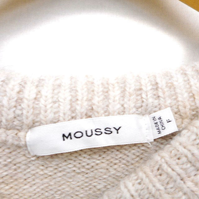 マウジー moussy ニット セーター モヘヤ混 リブ ゆったり ドロップショルダー 長袖 F ベージュ /NT4 レディース_画像3