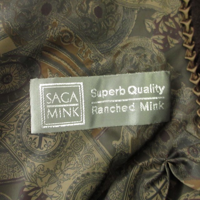サガミンク SAGA MINK 銀サガ シェアードミンク コート ジャケット 毛皮 茶 ブラウン 約M 1010 SOR レディース_画像7