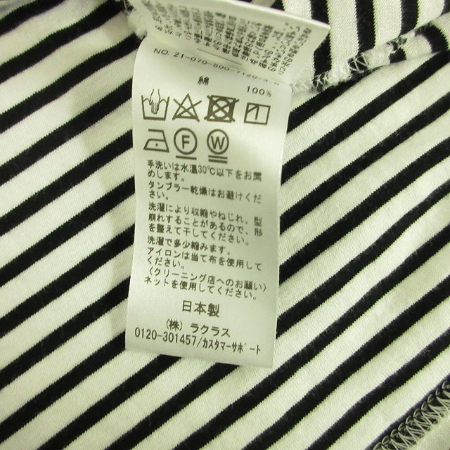 ドゥーズィエムクラス DEUXIEME CLASSE 美品 21AW COCO Stripe Tシャツ カットソー ボーダー柄 21-070-500-7120-3-0 長袖 白 黒 L_画像7