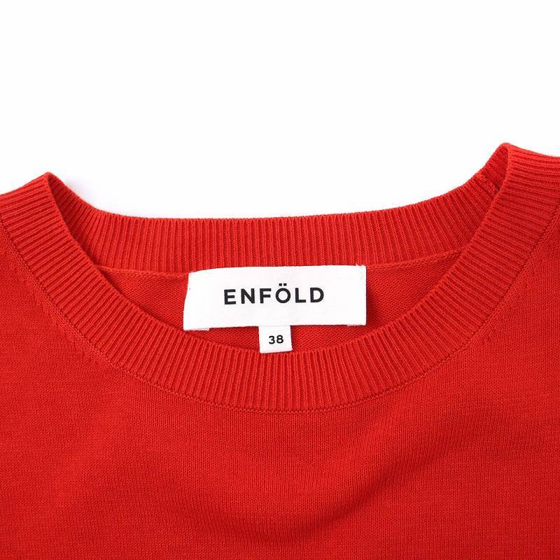 エンフォルド ENFOLD 20SS ウォッシャブルコットン ニットTシャツ カットソー 半袖 コットン100％ 38 M 赤 レッド /KH レディース_画像4