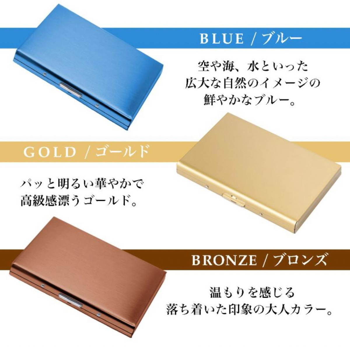 【ゴールド】カードケース 薄型 スキミング防止 財布 IDカードケース ビジネスの画像7