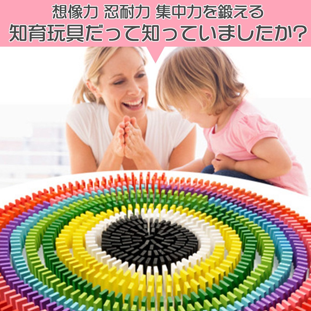 【1320ピース】12色 ドミノ おもちゃ 積み木 知育 玩具 木製 カラフル_画像3