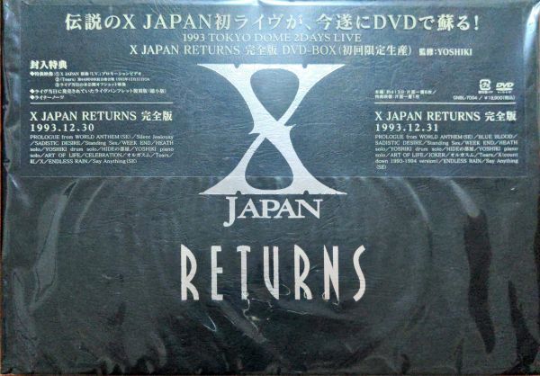 送料無料1円～】X JAPAN/X JAPAN RETURNS 完全版DVD-BOX 7DVD