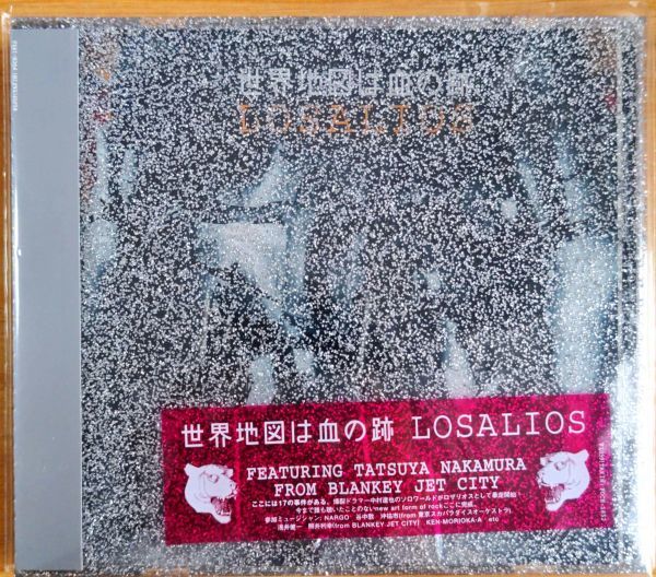 【送料無料1円～】LOSALIOS/世界地図は血の跡 CD 初回限定盤(ロザリオス/中村達也/Blankey Jet City/ブランキージェットシティ)_画像1