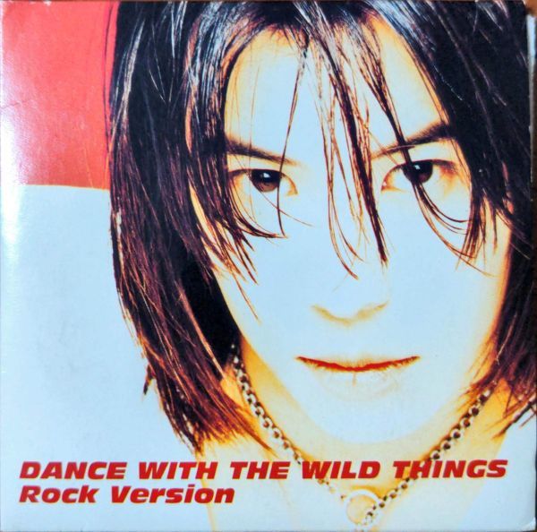【送料無料1円～】千聖/DANCE WITH THE WILD THINGS Rock Version CDS 応募者特別盤(CHISATO/PENICILLIN)_画像1