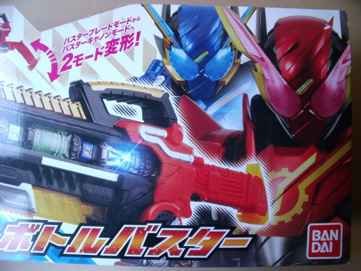 仮面ライダービルド DXフルボトルバスター BANDAIバンダイ 仮面ライダービルド DXフルボトルバスター BANDAIバンダイ