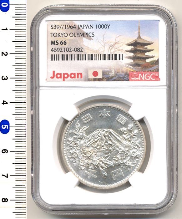 【寺島コイン】　東京オリンピック記念 1000円銀貨　昭和39年　MS66　[ NGC ]_画像1