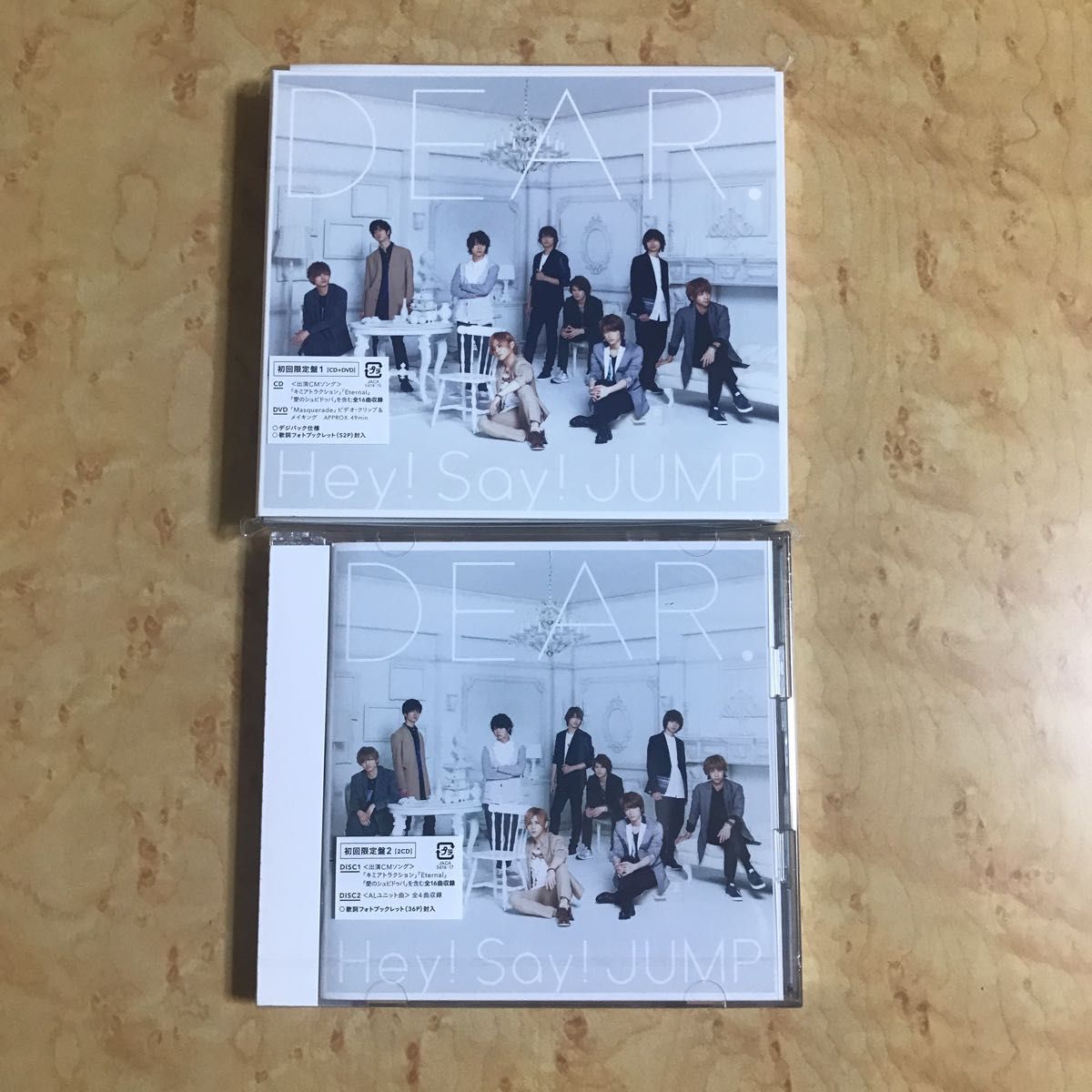 新品未開封 CD Hey! Say! JUMP DEAR. 初回限定盤1 CD+DVD 初回限定盤2 2CD セット アルバム  