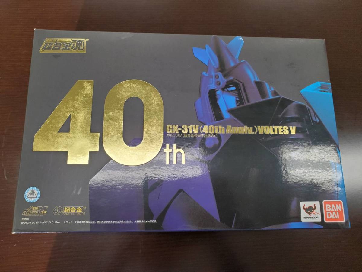 超合金魂GX-31V ボルテスV 超合金40周年記念Ver.