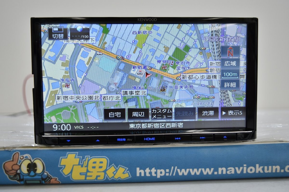 28331】ケンウッド 彩速ナビ MDV-D708BT◇7インチ(フルセグ/DVD