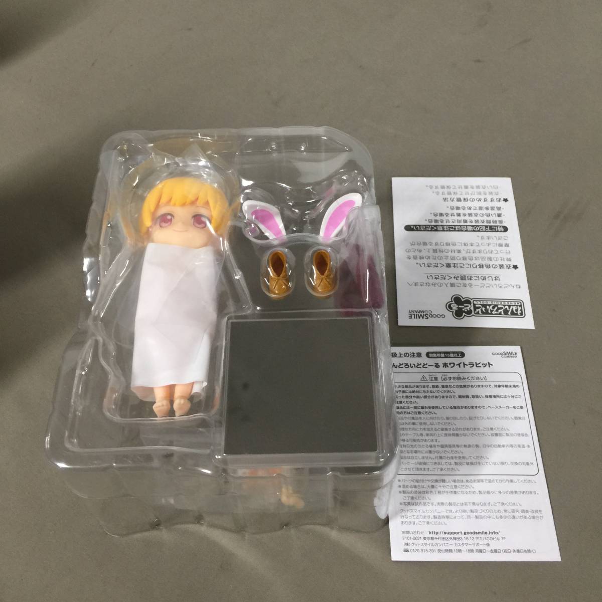 ■美品 ねんどろいどどーる ホワイト ラビット White Rabbit フィギュア グッドスマイルカンパニー　【23/1005/01_画像4