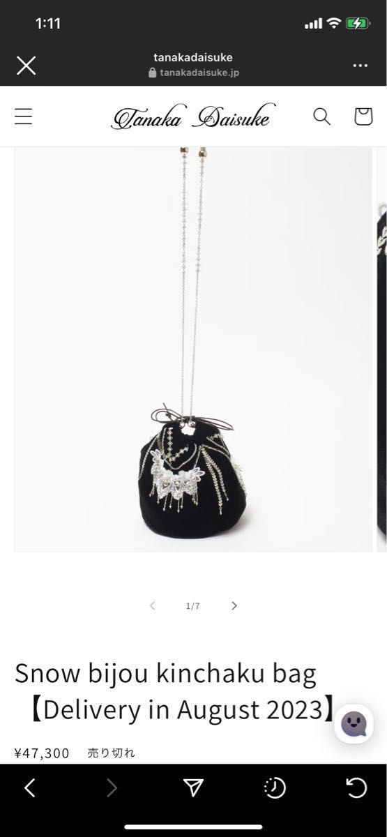 tanakadaisuke 巾着 バッグ Snow bijou kinchaku bag タナカ tanakadaisuke 巾着 バッグ Snow bijou kinchaku bag タナカ