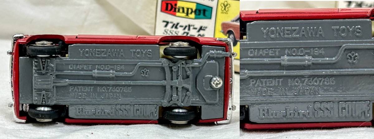 激レア レトロ 当時物 日本製米澤玩具/ヨネザワ Dipet ダイヤ 激レア レトロ 当時物 日本製米澤玩具/ヨネザワ Dipet ダイヤ