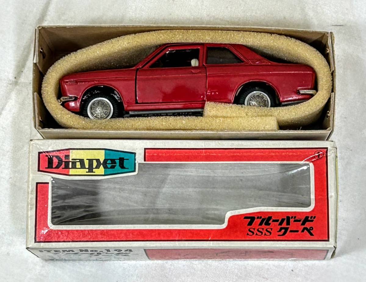 激レア レトロ 当時物 日本製米澤玩具/ヨネザワ Dipet ダイヤ 激レア レトロ 当時物 日本製米澤玩具/ヨネザワ Dipet ダイヤ