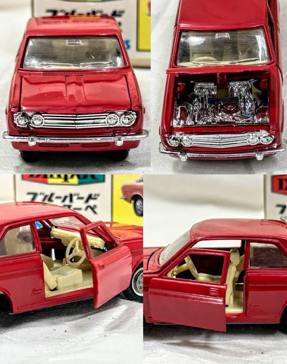 激レア レトロ 当時物 日本製米澤玩具/ヨネザワ Dipet ダイヤ 激レア レトロ 当時物 日本製米澤玩具/ヨネザワ Dipet ダイヤ