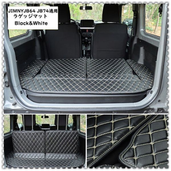  багажный коврик Suzuki Jimny JB64 JB74 2019-2023. применение 3 листов особый покрытие пола багажника 3D полный ka Barker go коврик Black&White Xoh04