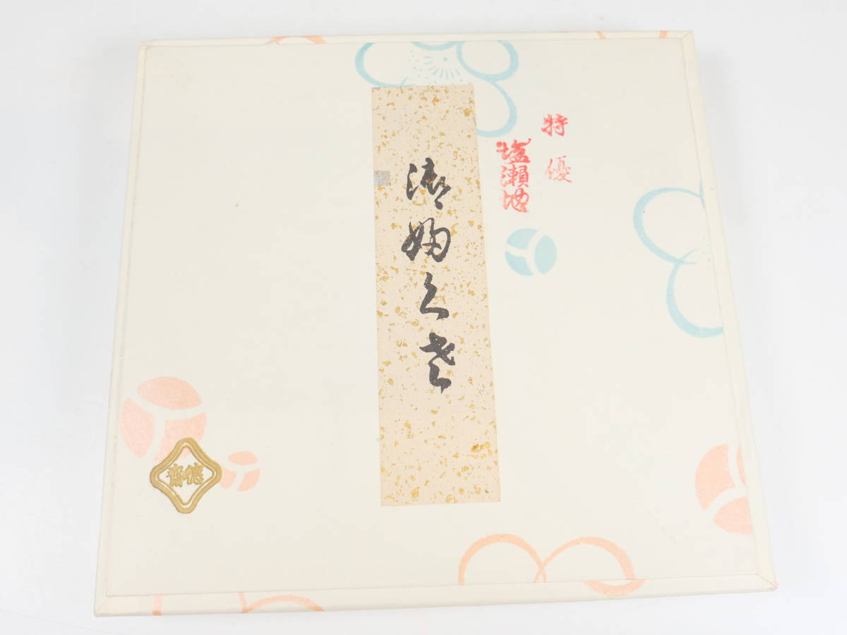 未使用保管品★特優 塩瀬地 徳齋 茶道具 茶袱紗 帛紗 275×275mm_画像3