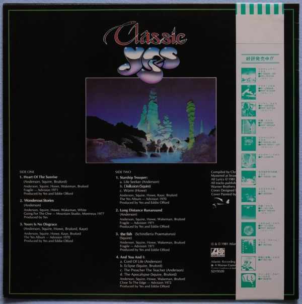 Yes - Classic Yes イエス - クラッシック・イエス/ベスト・オブ・イエス P-6482A 国内盤 LP w/7”_画像2