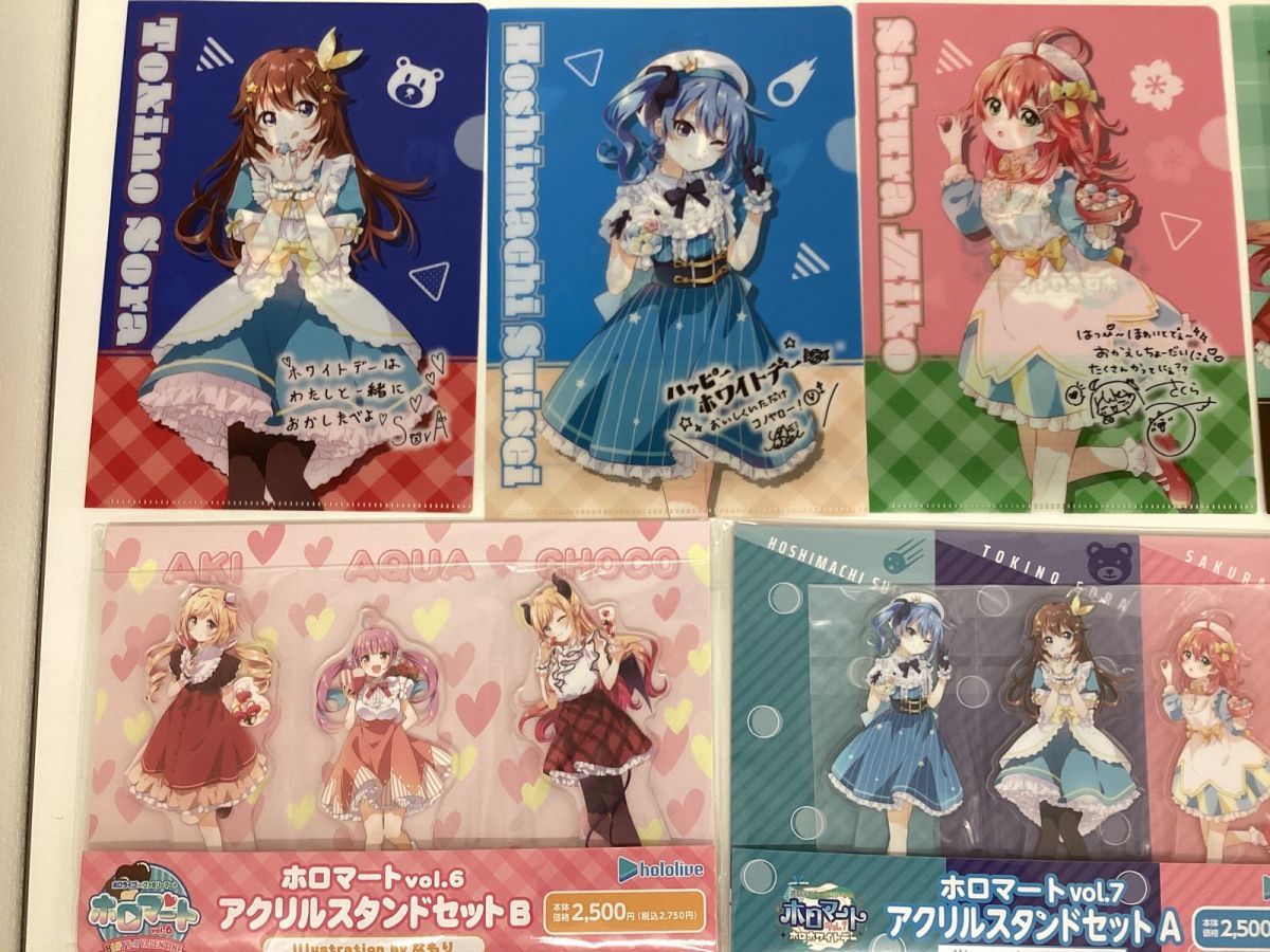 現状】 VTuber ホロライブ ホロマート グッズ まとめ売り さくらみこ