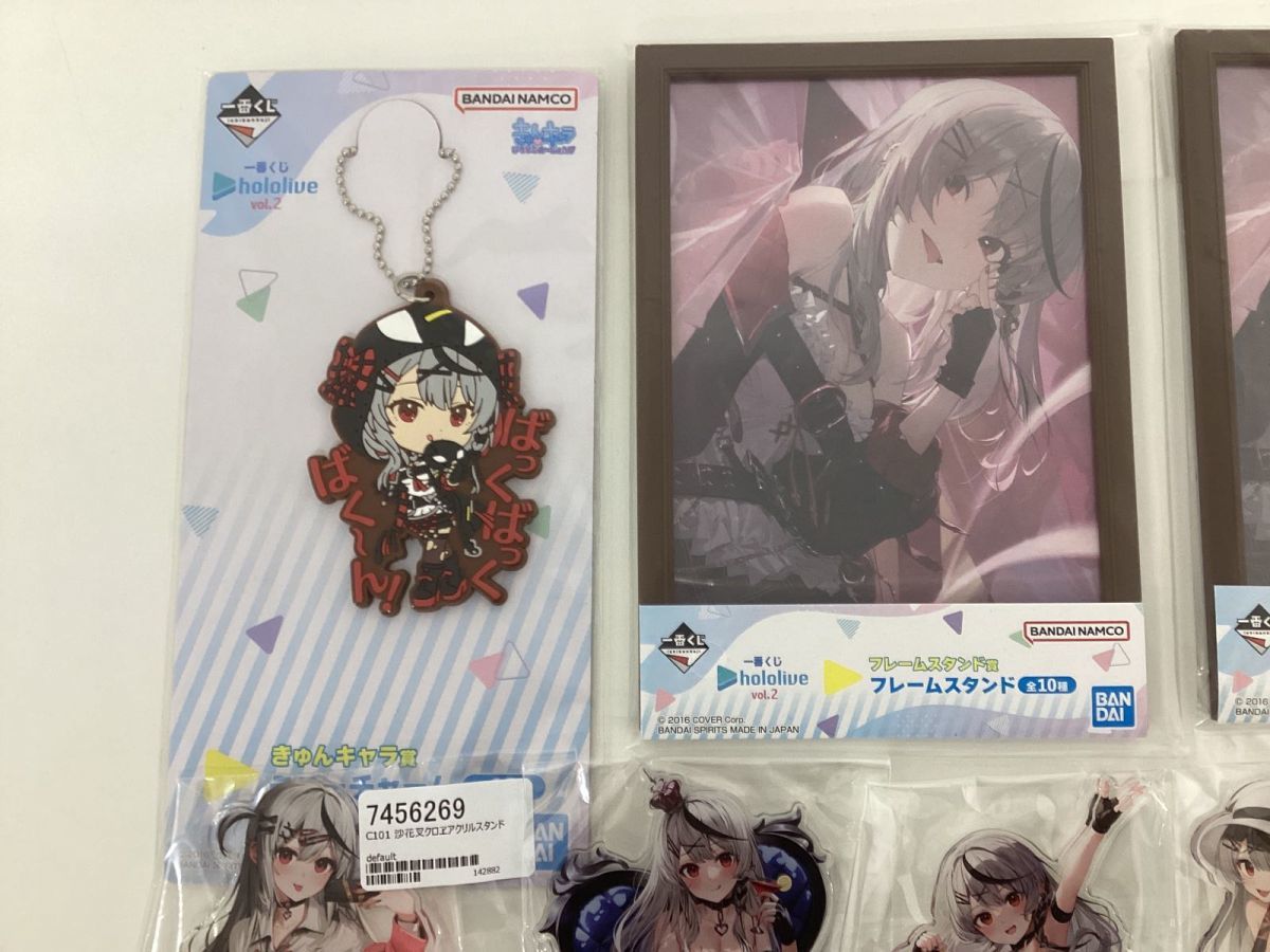 現状】 VTuber ホロライブ グッズ まとめ売り キャラ分け 沙花叉 現状】 VTuber ホロライブ グッズ まとめ売り キャラ分け 沙花叉