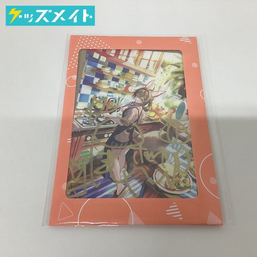 未開封】ホロライブ 尾丸ポルカ 誕生日記念2023 特典 直筆サイン入り