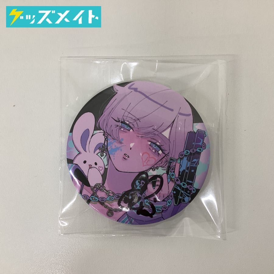 史上最も激安 Amazon.co.jp: 缶バッジ いれいす いれいす 2023年 史上最も激安 Amazon.co.jp: 缶バッジ いれいす いれいす 2023年