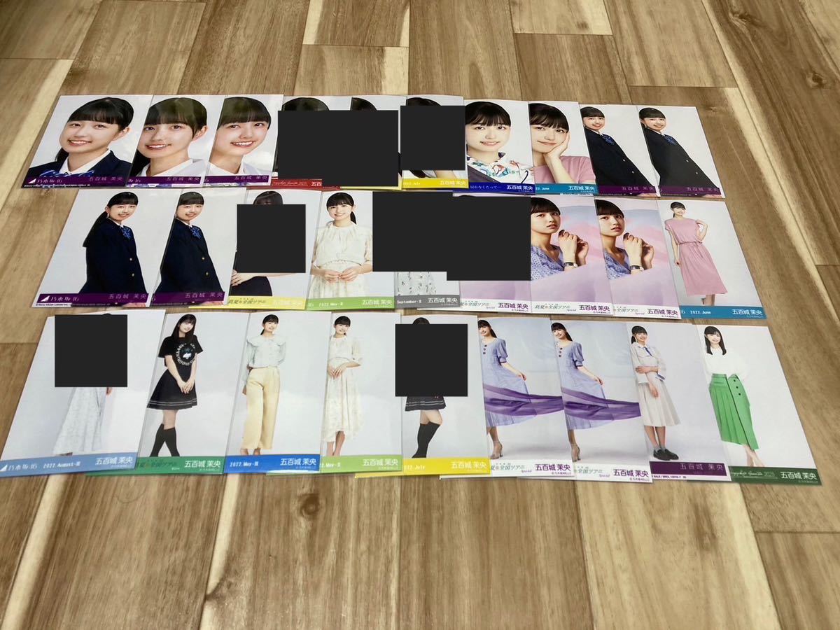乃木坂46 公式生写真 まとめ売り 五百城茉央のみ20枚セット 検(コンプ