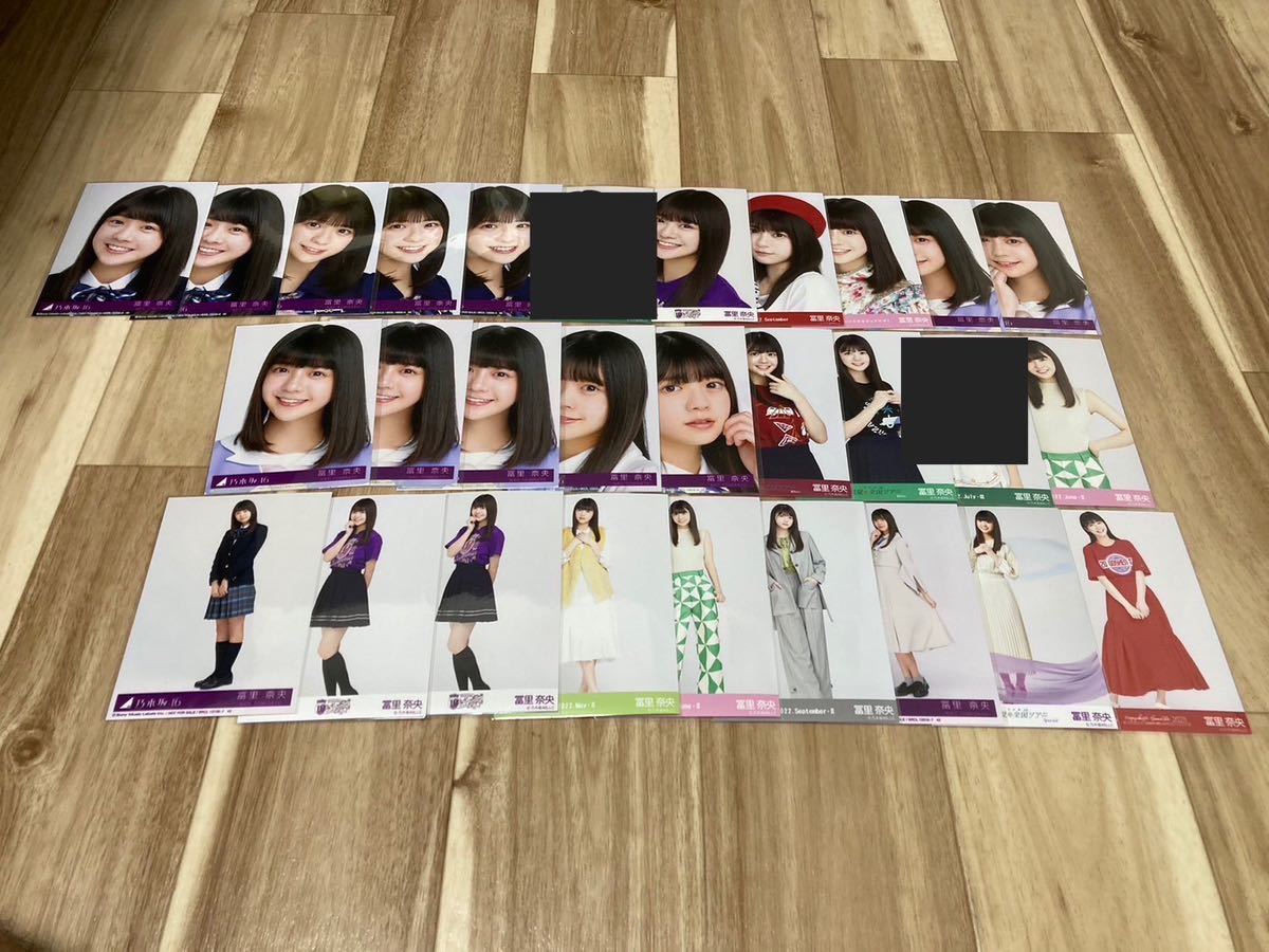 乃木坂46 公式生写真 まとめ売り 冨里奈央のみ27枚セット 検(コンプ