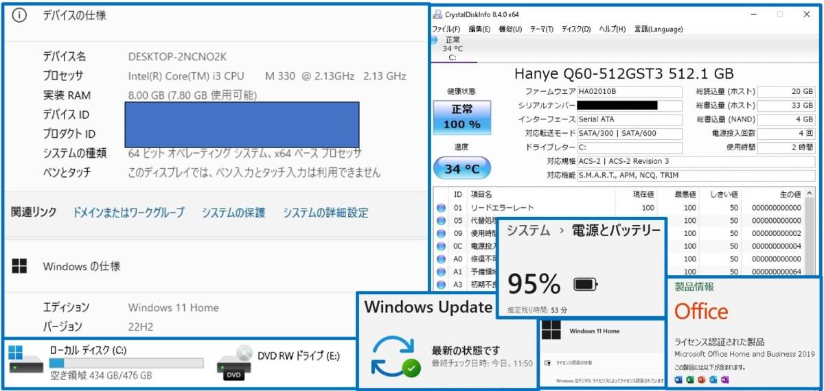 □No40916:白色□windows11□NEC□ノートパソコン-