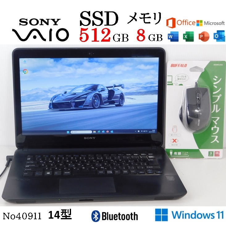 手数料安い □No40911:黒色□Windows11□Corei5-4200U□SSD512GB