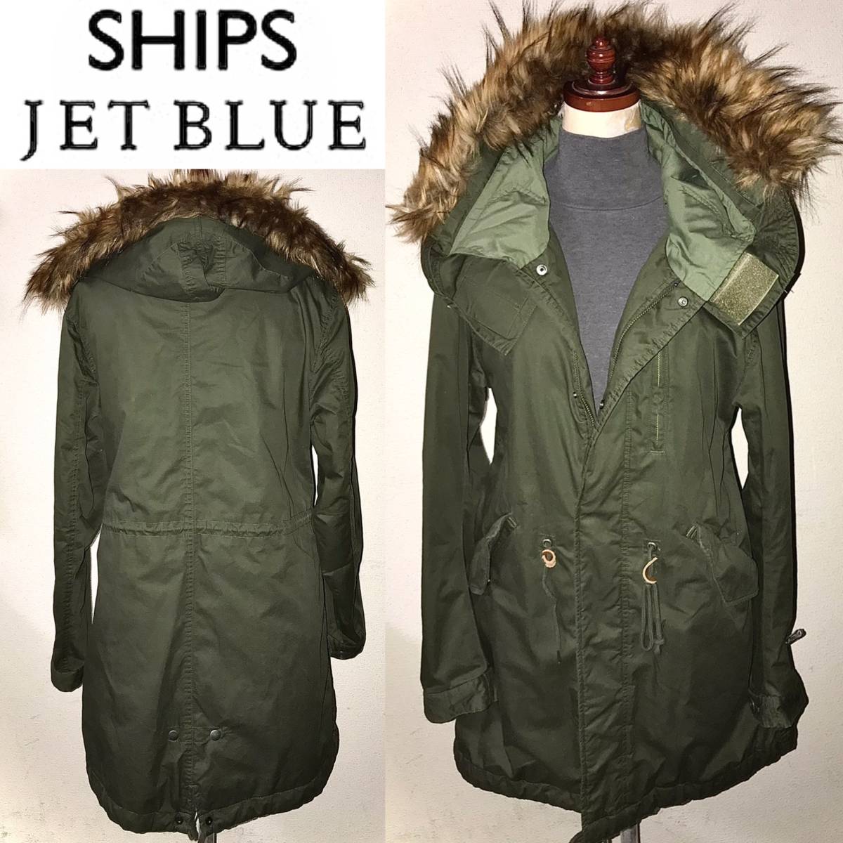 即落送料無料★美品 SHIPS JET BLUE シップス モッズコート M ミリタリージャケット セレクト ドメス アメカジ ワークストリート冬アウター_画像1