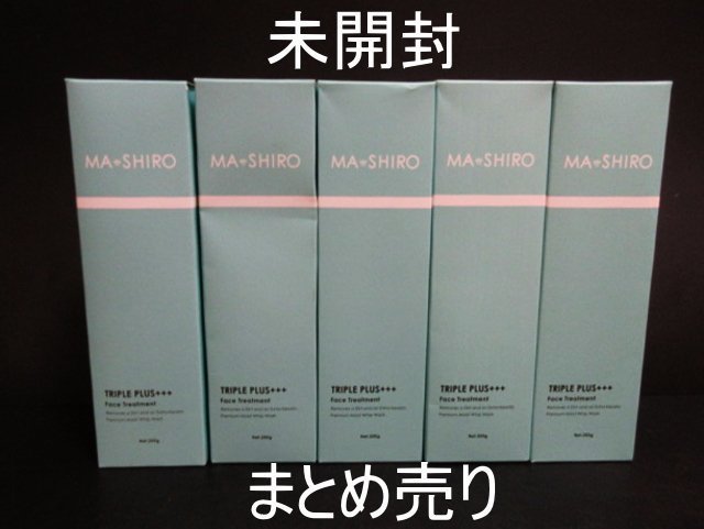 XA335△DMA/マシロトリプルプラス/フェイストリートメント/MA
