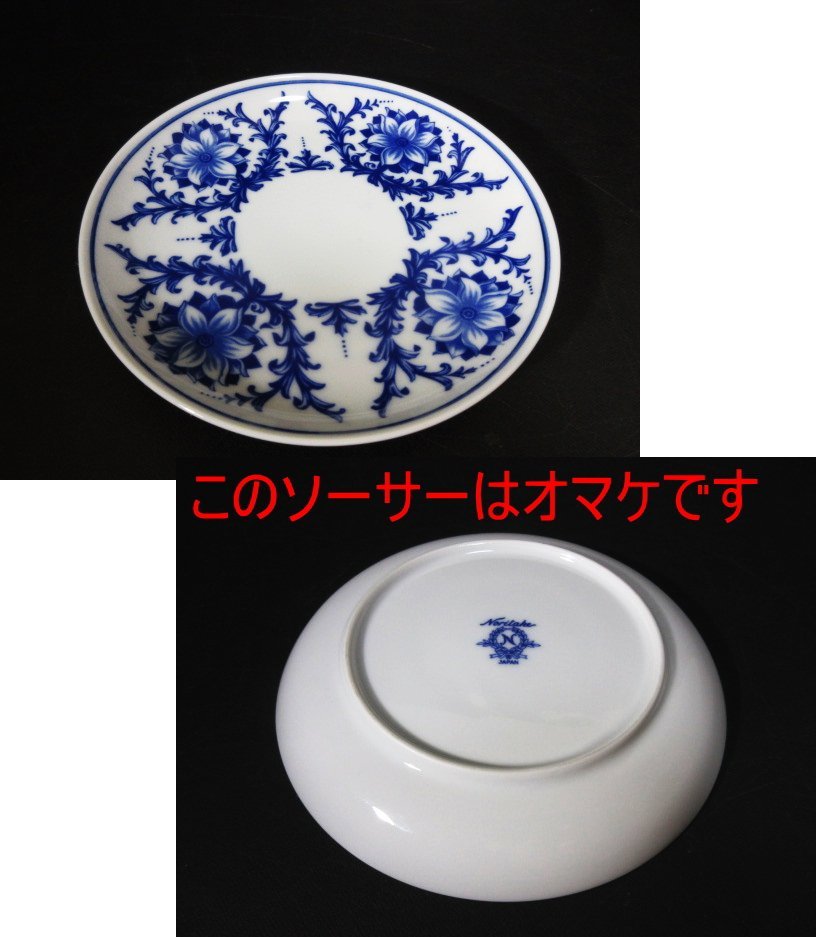 XA163△ノリタケ/Noritake N Japan/カップ&ソーサー/ 口径8x高さ5.9cm / ソーサー直径14.5cm / 計3客 /ソーサー1枚おまけ付/ 茶器 / 超美品_画像10