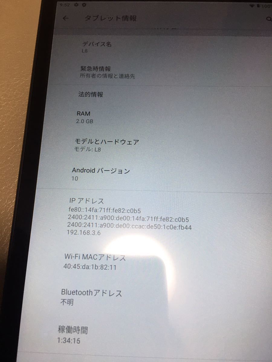 PRITOM L8 Tablet Android 10 32gb ほぼ新品_画像2