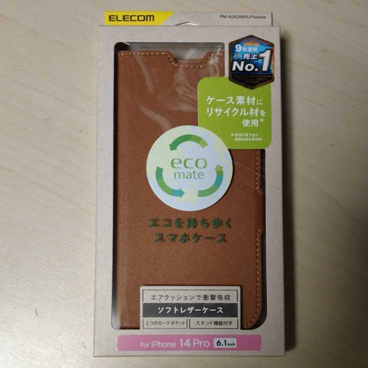 ◇ELECOM iPhone 14 Pro 用 ソフトレザーケース 磁石付 ブラウン PM-A22CREPLFYBR_画像1