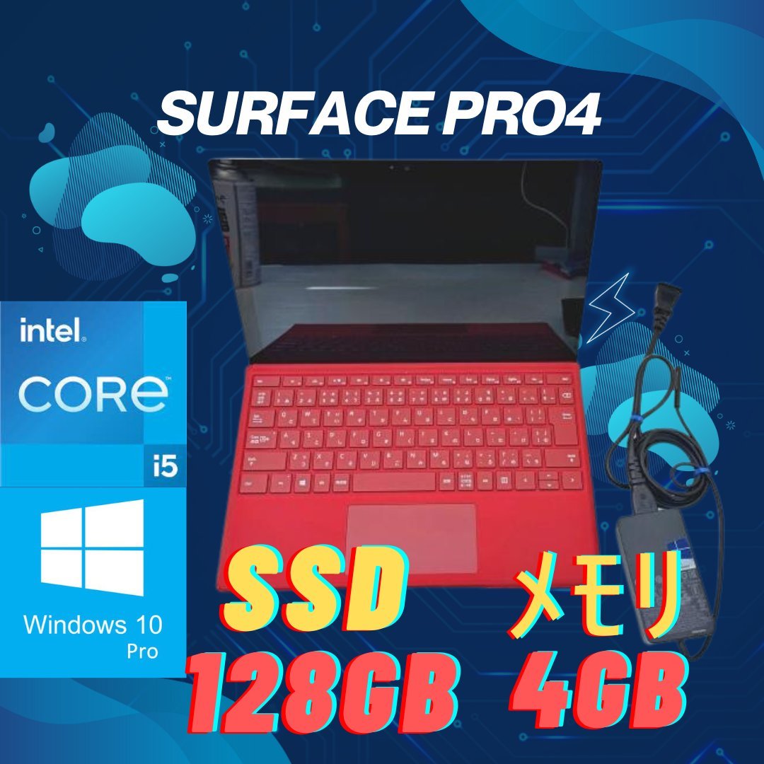 ドックキーボード付属 】Microsoft Surface Pr...+apple-en.jp