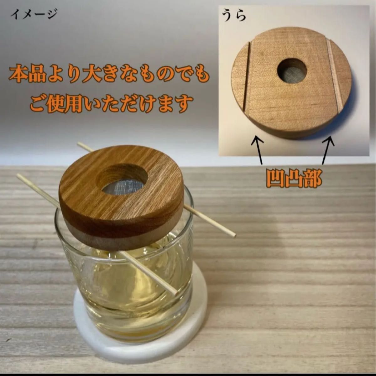 グラススモーカー　燻製器